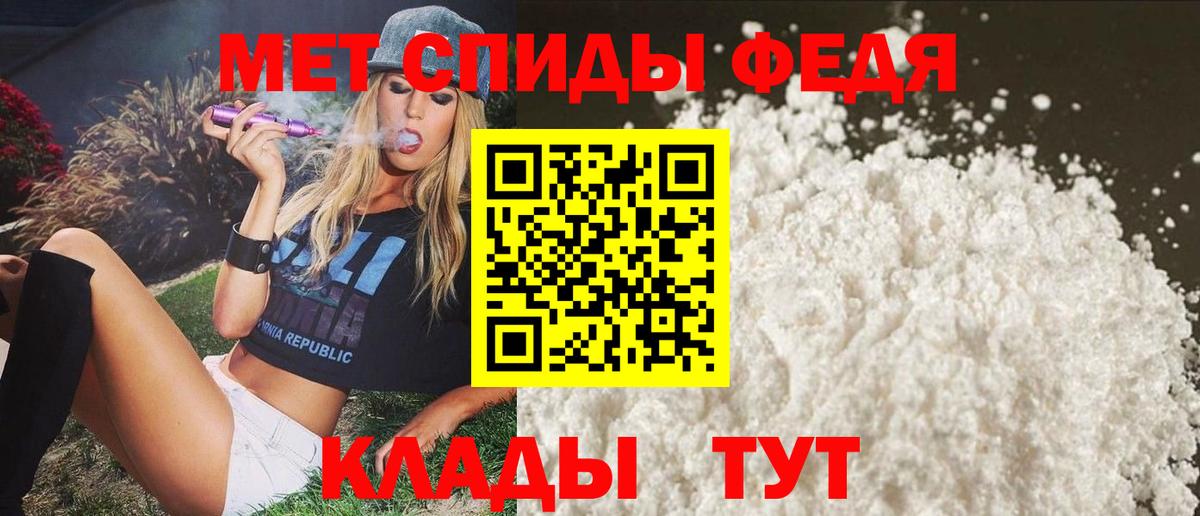 Амфетамин  Вход с VPN  Волжск  Амфетамин Розовый  Амфетамин 