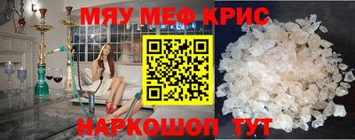 амфетамин Аргун