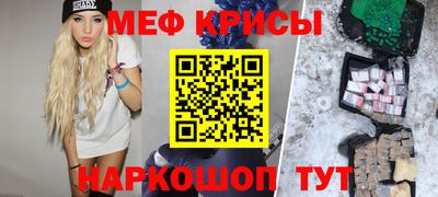 шишки Апшеронск