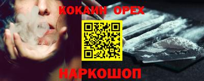 амфетамин Аргун