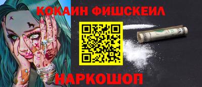 шишки Апшеронск