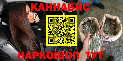 шишки Апшеронск
