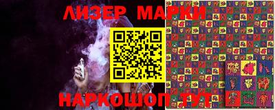 марихуана Апрелевка