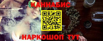 марихуана Апрелевка