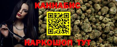 марихуана Апрелевка