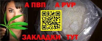 шишки Апшеронск