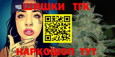 шишки Апшеронск