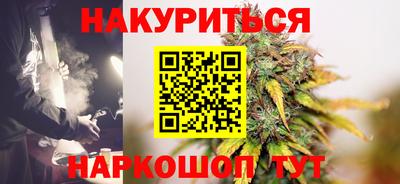 марихуана Апрелевка