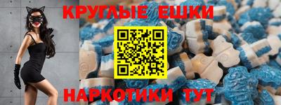 шишки Апшеронск