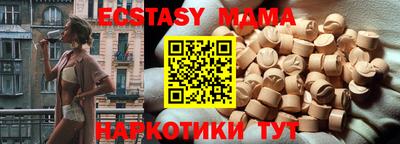 шишки Апшеронск