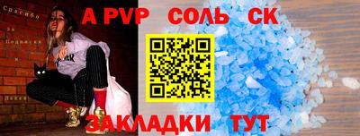 амфетамин Аргун