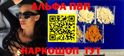 каннабис Конаково