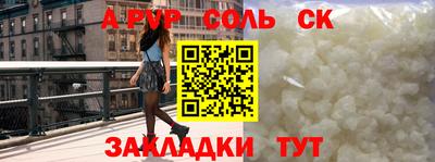 амфетамин Аргун
