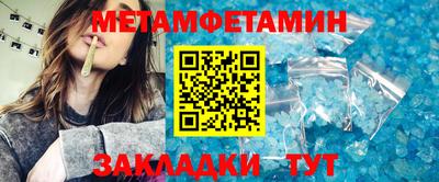 амфетамин Аргун
