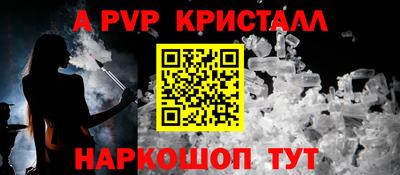 шишки Апшеронск