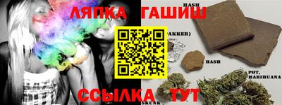 амфетамин Аргун