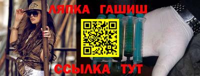 марихуана Апрелевка