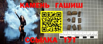 шишки Апшеронск