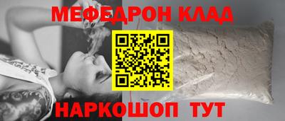 амфетамин Аргун