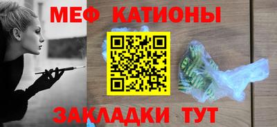 шишки Апшеронск