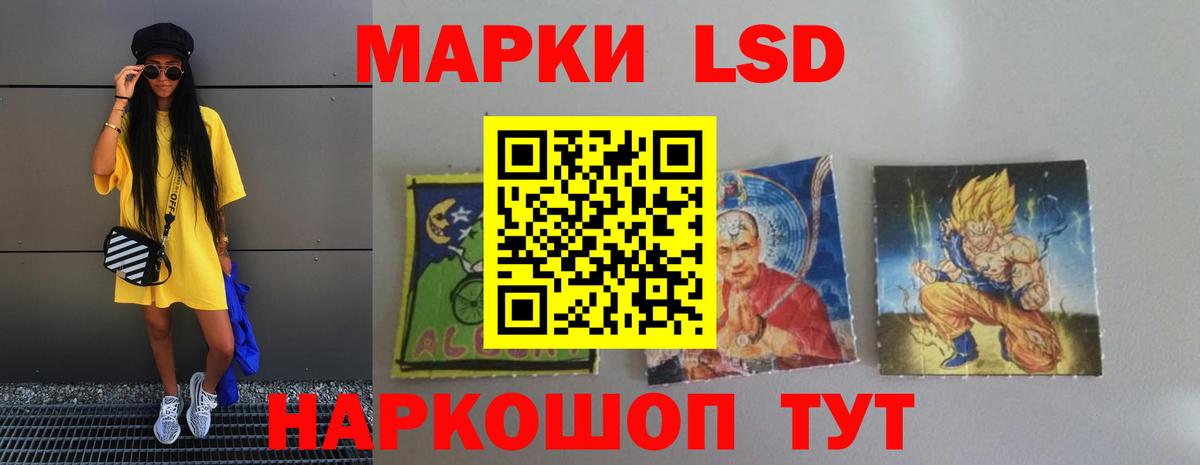 LSD-25 экстази кислота  Вход с VPN  Волжск  ЛСД экстази кислота 