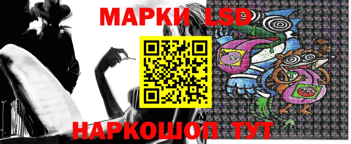 Каннабис  Вход с VPN  ГАШИШ  Волжск  ГАШИШ  МЕФ кристаллы  NBOMe 