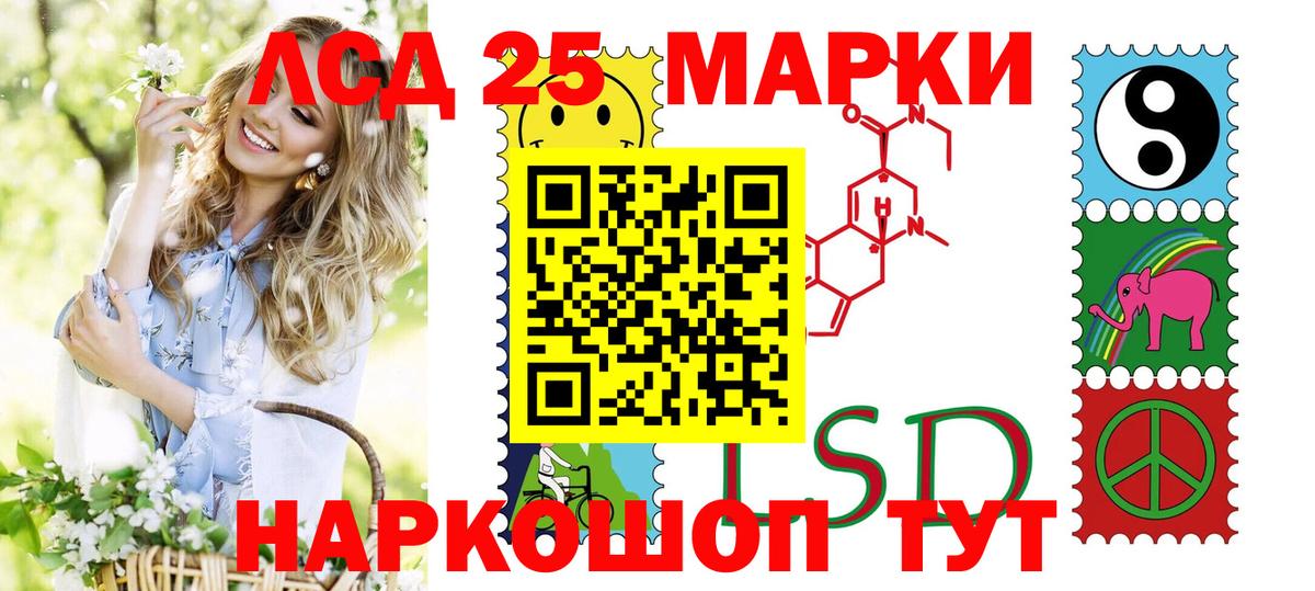 Марки NBOMe 1,8мг  Вход с VPN  купить наркотики цена  Волжск 