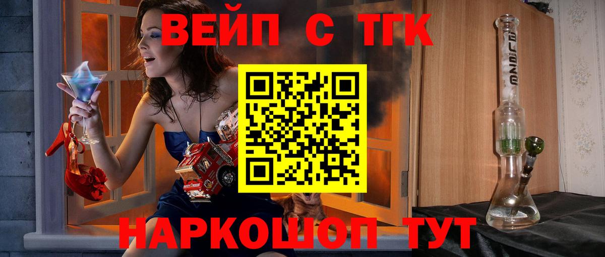 Дистиллят ТГК концентрат Волжск