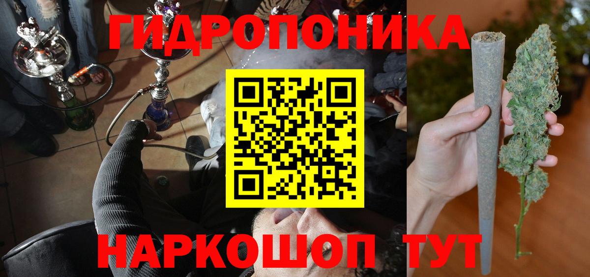 Шишки марихуана VHQ  Вход с VPN  Волжск  Каннабис MAZAR  Бошки марихуана ГИДРОПОН 